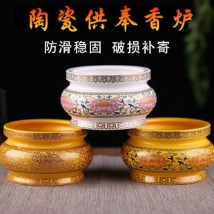 陶瓷香炉家用室内摆件供奉炉烧香炉香灰炉熏香炉招财插香炉上香炉