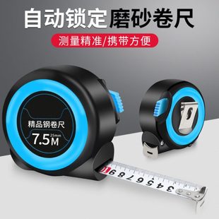 卷尺3米3.5米5米7.5米10m尺高精度钢卷尺加厚硬木工米尺盒尺尺子