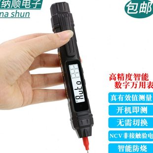 泰圣TS-20A笔试万用表测电压多功能测断线数显电工专用感应试电笔