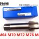 M80 左牙反牙反螺纹丝锥M64 6左旋机用丝攻 M72 M76 M70