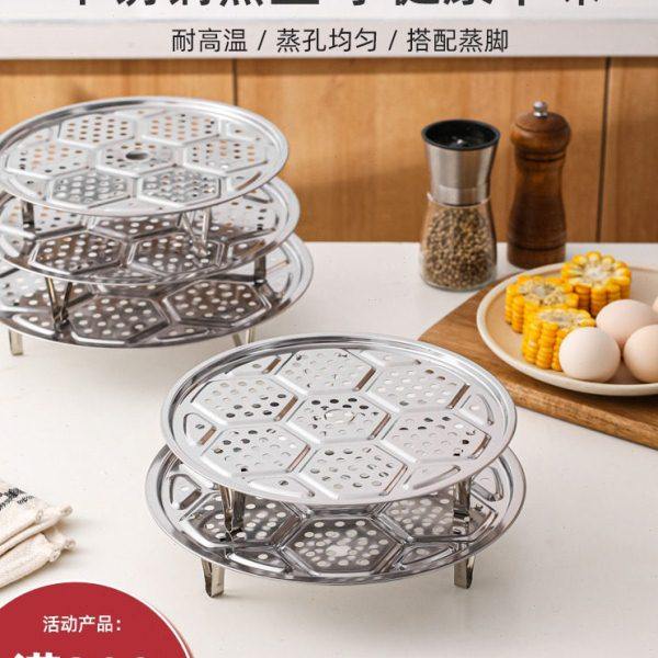川岛屋不锈钢蒸盘蒸屉家用隔水蒸架蒸笼加高蒸片蒸格蒸锅配件篦子,厨房/烹饪用具,蒸格/蒸片/蒸架,淘宝优惠券,粉丝福利购,淘宝优惠卷