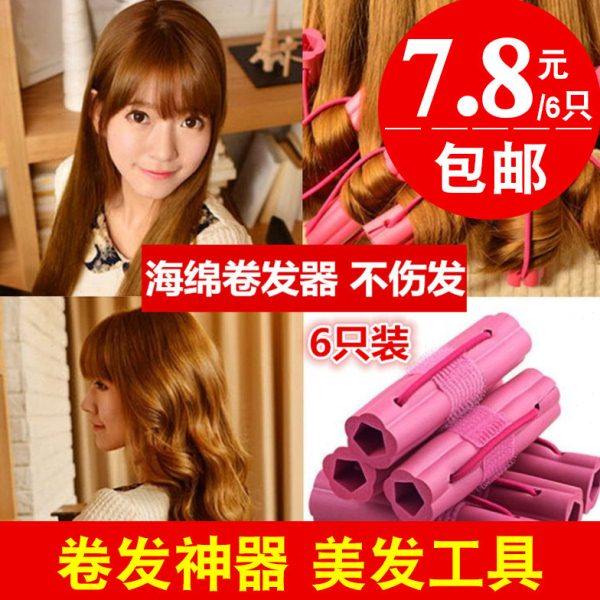 梨花头睡眠大波浪海绵卷发器睡眠卷发筒神器发卷内扣蓬松空气刘海,家庭/个人清洁工具,盘发器,淘宝优惠券,粉丝福利购,淘宝优惠卷