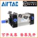 100 125 175 亚德客型标准气缸SAU63X25 150 250 200 300