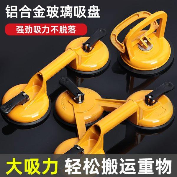 玻璃吸盘强力地板瓷砖固定器专用吸提器真空重型安装搬运吸盘神器