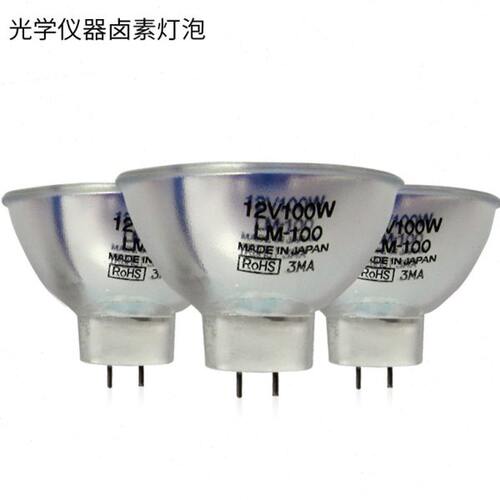 MORITEX卤素灯泡LM-100 12V50W100W150W显微镜光纤仪器灯杯LM-50