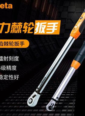 Beta扭力棘轮扳手工具百塔ET606 _20   1/2