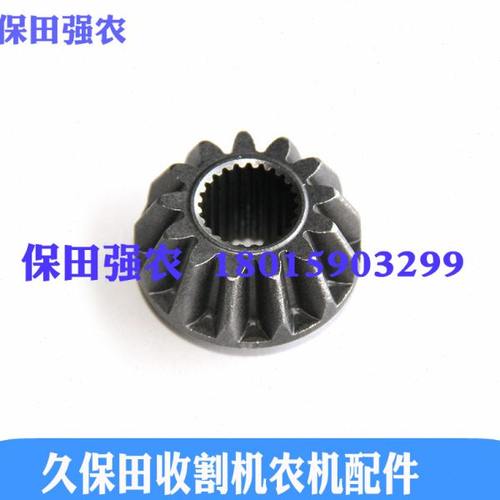 久保田888收割机13T伞齿轮5H492-45350搬送箱32伞齿轮5H492-47230