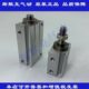 CUJS12 25DM CDUJS12 10DM 全新原装 20DM 5DM 15DM 30DM气缸
