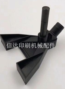 海德堡吹风压脚CD102增强吹嘴压脚CD102增强飞达压脚吹风压脚