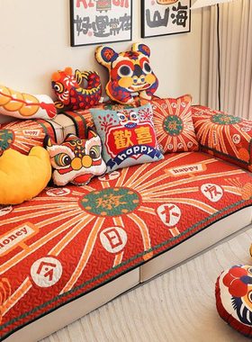 枕西湖新年国潮沙发垫四季通用高档红色喜庆客厅防猫爪防滑套罩巾