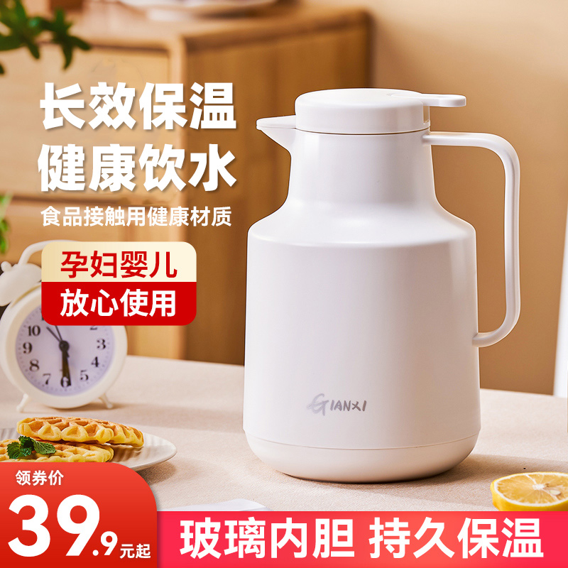 保温壶家用热水壶保温瓶大容量保暖水壶玻K璃内胆学生宿舍保温水