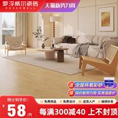 罗浮威尔柔光天鹅绒原木风木纹瓷砖800x800卧室客厅仿实木地板砖