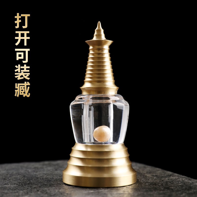 黄铜水晶舍d利塔幢佛塔摆件菩提塔家用供奉装藏舍利子嘎乌盒白塔