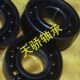 耐高温轴承 满珠轴承 尺寸：17 窑炉设备专用 970103