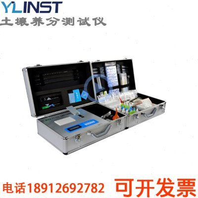 土壤养分测试仪 检测土囊肥料分析仪 施肥仪 土地测土仪器 速测仪