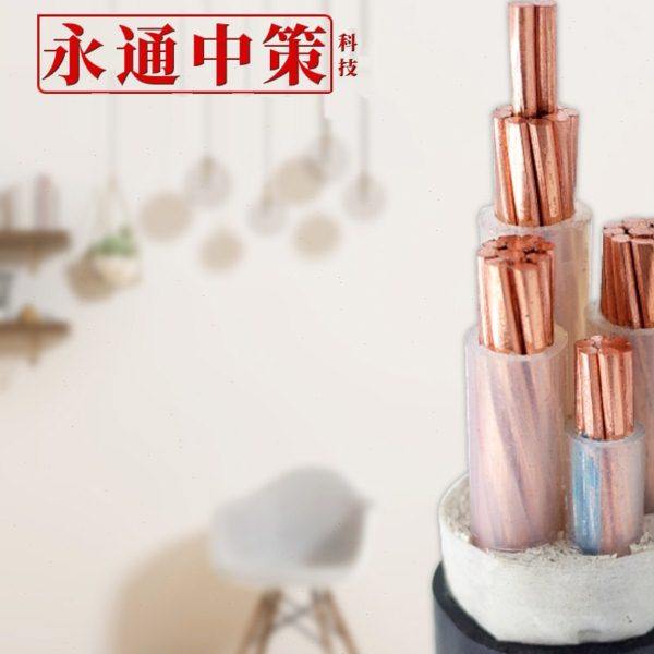 永通中策电缆国标yjv2 3 45芯10 16 25 35阻燃三相四线铜芯电缆线,电子/电工,护套线,淘宝优惠券,粉丝福利购,淘宝优惠卷