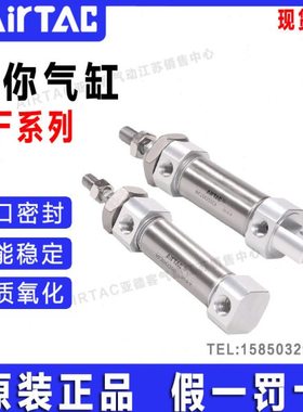 原装亚德客不锈钢迷你气缸MF32X25/50/75/100/200/300/400/500SU