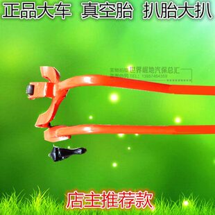 大车真空轮胎拆装工具、汽车胎扒胎工具机器、马罗尼大耙子三件套