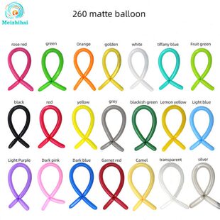 260魔术气球造型长条气球加厚造型气球编织气球地推长气球