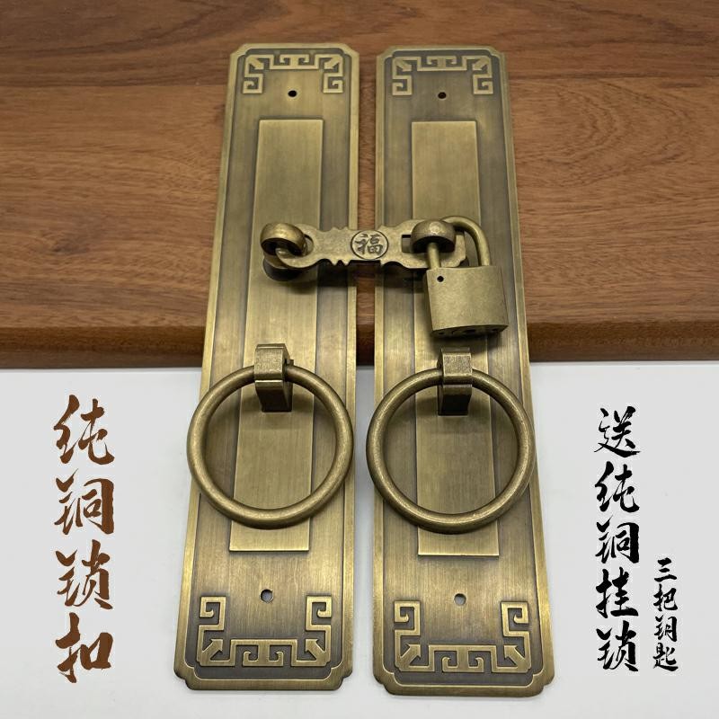 中式仿古纯铜拉手复古门锁长条搭扣锁扣大门把手R老式木门拉环挂