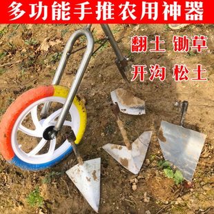 农活神器耕地机开沟犁小型翻地松土神器农用除草神器工具锄草锄地