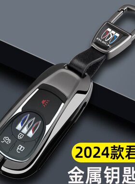 2024款别克君威钥匙套19/20/22/23/24款全新君威gs专用汽车包扣壳