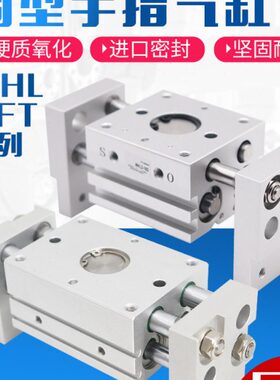 亚德客型HFT10X 16X 20X 25X HFT32X20S 30S 40S 60S 80S 100S 15