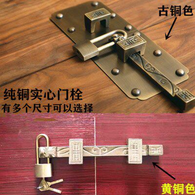 中式复古门纯铜兽头插销老式门仿古黄铜门扣门栓锁扣古铜门闩门锁