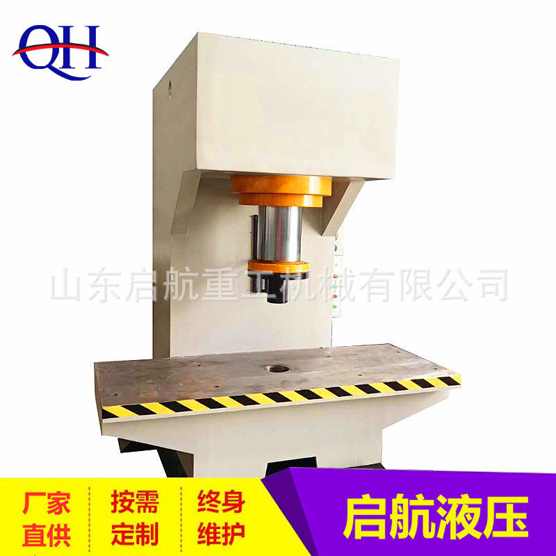 25T40t120吨单臂液压机单柱液压冲床120吨校直油压机压力机,包装,五金配件包装,淘宝优惠券,粉丝福利购,淘宝优惠卷