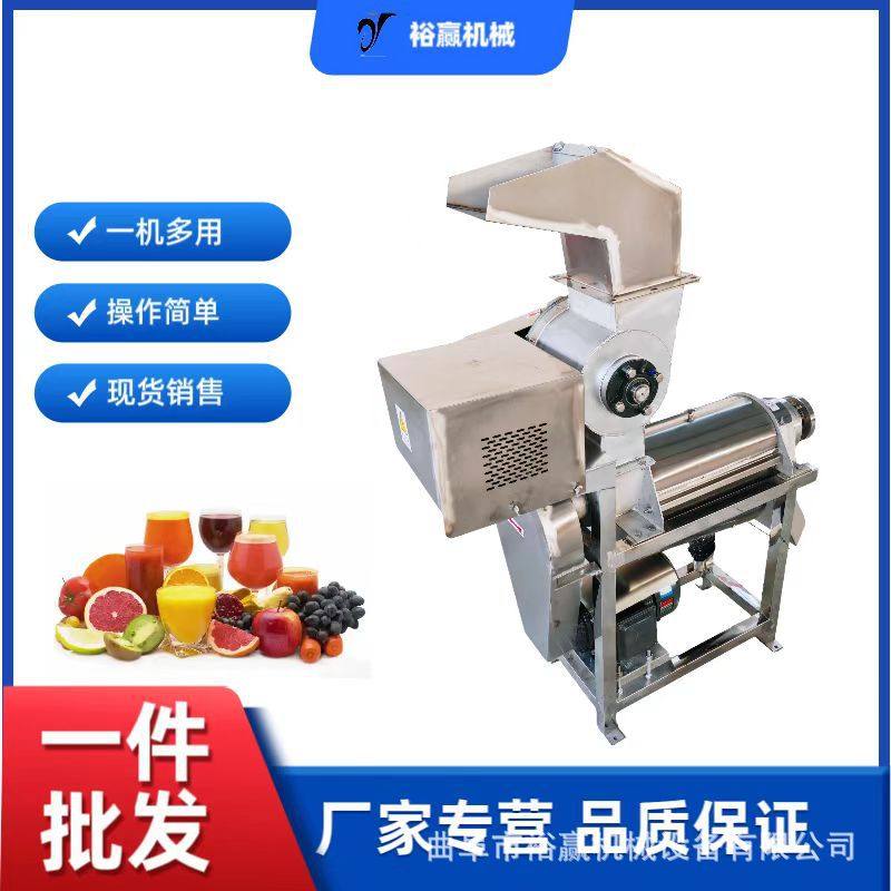 大型生姜螺旋榨汁机 火龙果橙子葡萄破碎榨汁机 多功能果蔬压榨机