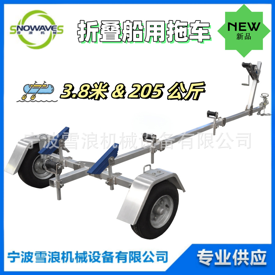 皮划艇 橡皮艇拖车铝合金可折叠船用拖车 冲锋舟拖车户外水上运动