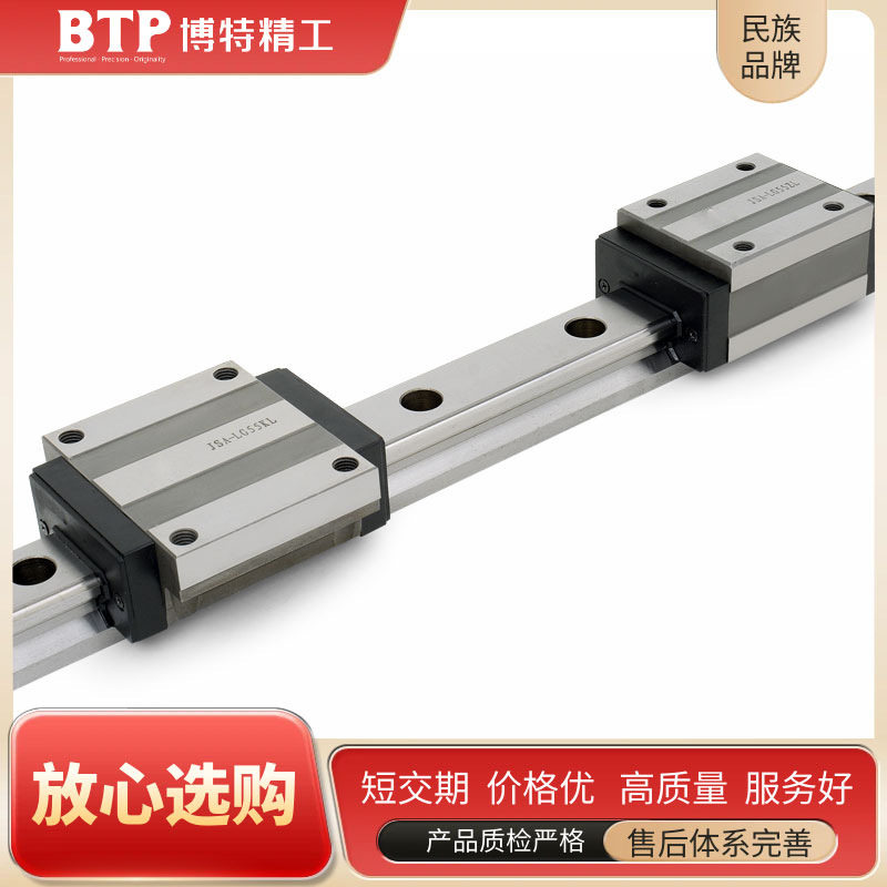上锁式沉孔LG-KL滚珠直线导轨副高低组装线性导轨滑块模组