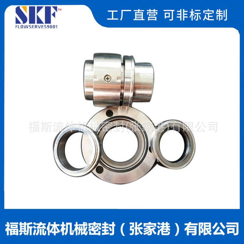 厂家直供 500TLB - I-J 型脱硫泵机械密封件  量大价优 质保