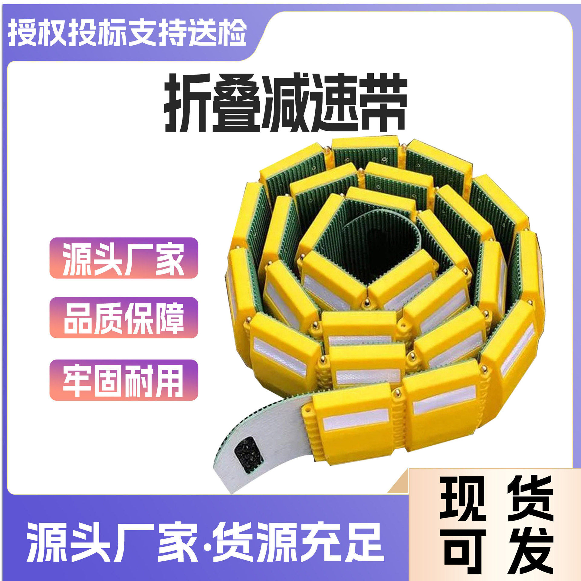 带反光条折叠减速带可移动车载道路橡胶缓冲带学校车库临时减速垄