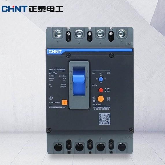 断路器带漏电保护开关NXMLE-100A -400A漏保总制三相四线250A
