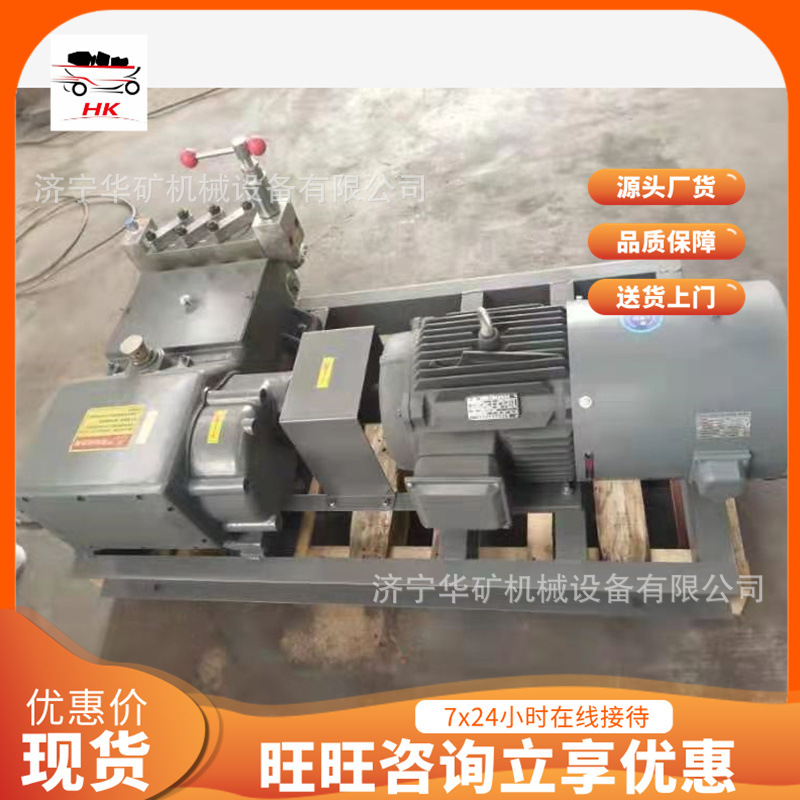 原厂供应高压柱塞泵 现货出售高压柱塞泵 3DP80高压柱塞泵