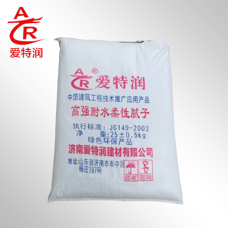 济南高强耐水性腻子墙面刮白装修墙面打底材料腻子粉工程翻新腻子