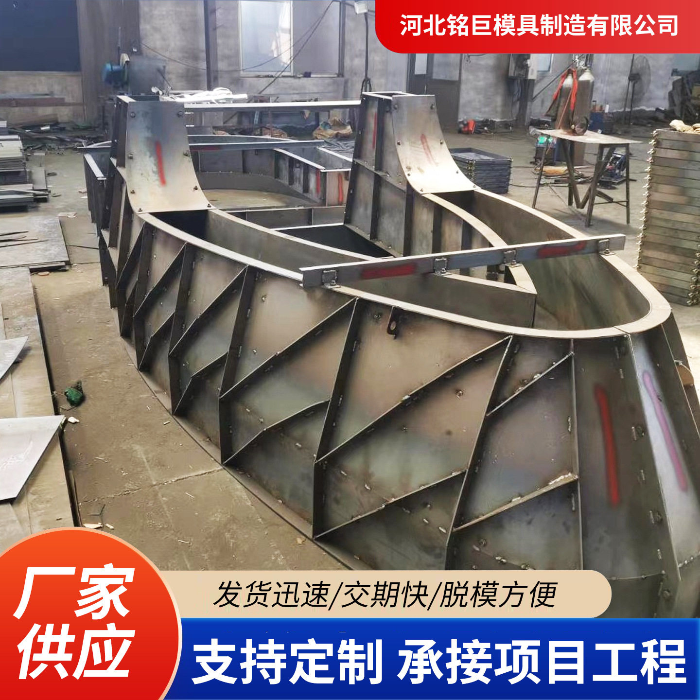 高速公路收费岛钢模具路基拱形架入口岛头防撞岛钢模具