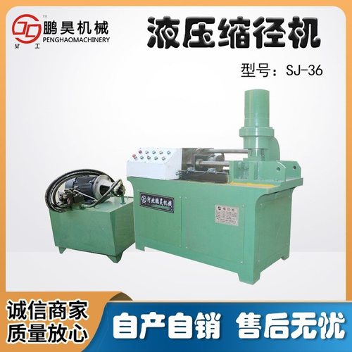 专业产圆钢圆管螺纹立式双头地脚螺栓高精度压缩专用设备夹具