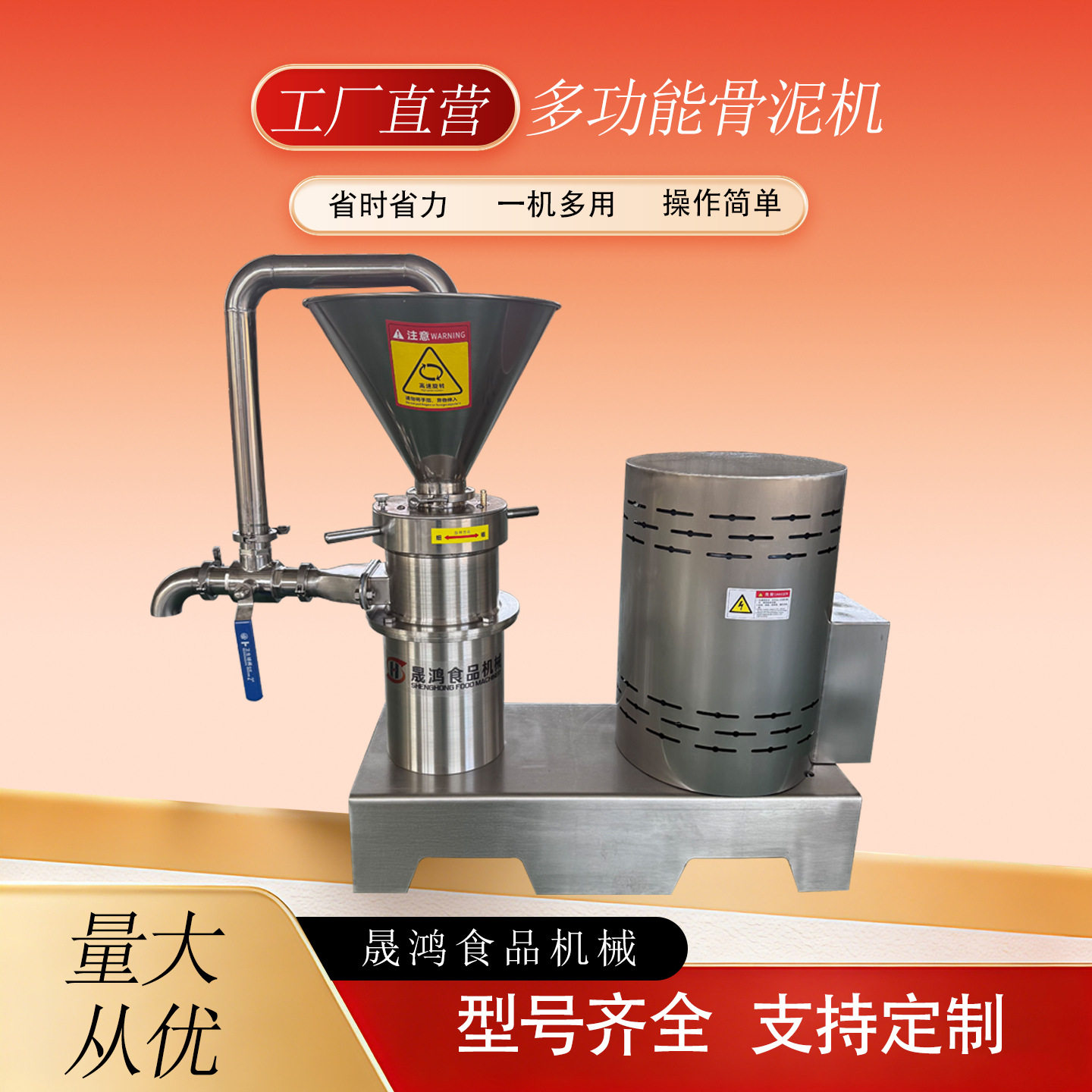 新品全自动多功能磨泥机猪骨牛骨羊骨研磨机小型商用骨头打碎机