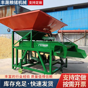 厂家大斗式清理筛 粮食清理筛粮食除杂筛选机 小麦振动清理筛