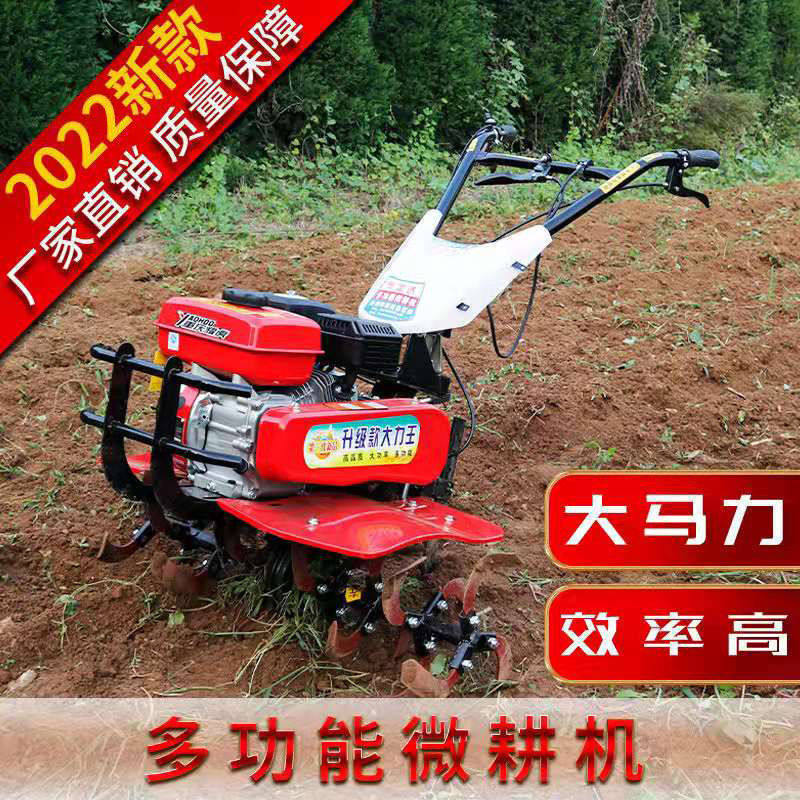 微耕机 小型 多功能山地耕地机犁地机汽油开沟机耕耕地用除草机,农机/农具/农膜,耕种机械/微耕机/开沟机,淘宝优惠券,粉丝福利购,淘宝优惠卷