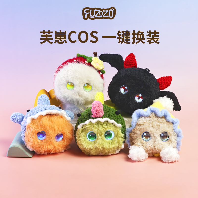 Fuzozo芙崽 头套配饰 帽帽百变可爱 创意换装