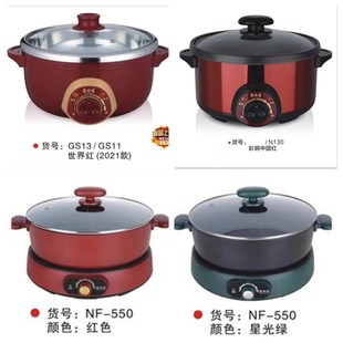 电火锅家用4一6升分体锅火锅电煮锅多功能电热锅不锈钢 喜师傅经典