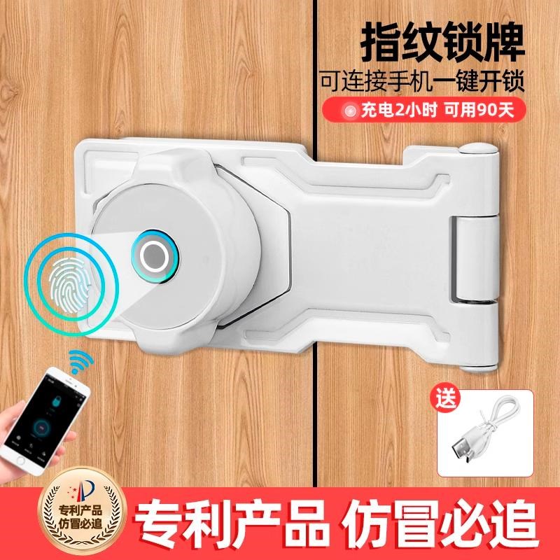 新款免打孔指纹锁家用防盗锁智能电子锁宿舍办公室木门锌合金锁具