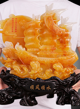 顺风顺水船摆件开业乔迁礼品办公室桌装饰摆设一帆风顺帆船工艺品