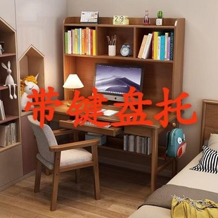 实木书桌书架一体电脑桌家用办公桌卧室学生儿童学习写字桌