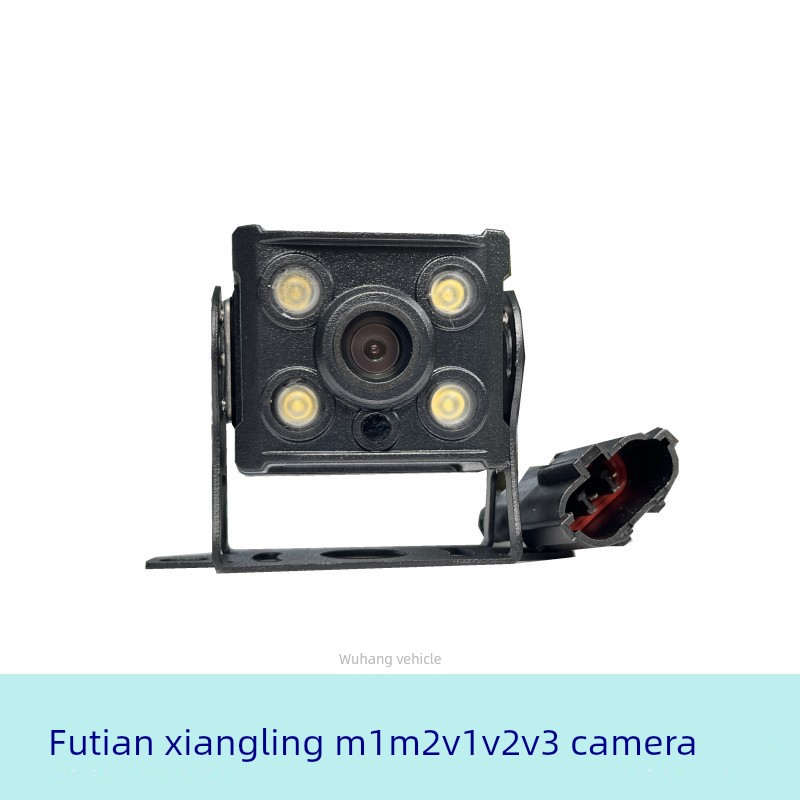 福田祥菱M1M2V1V2V3日夜全彩防水摄像头倒车影像后视高清