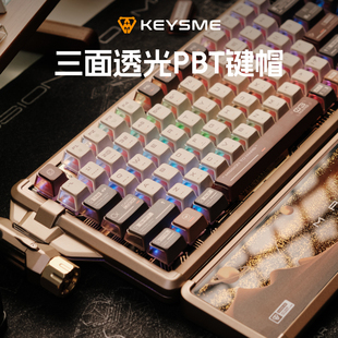 Mars03 KeysMe 火星神灯机械键盘键帽客制化KDA高度PBT五面热升华