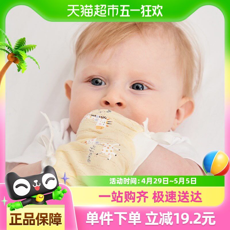 婴儿手套宝宝防抓脸防抓伤抓咬儿童护手套新生儿小孩薄款透气夏季